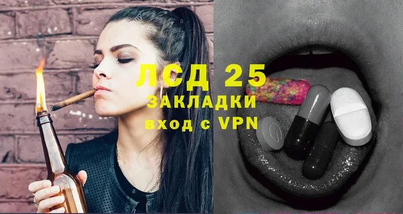 цена   Миллерово  Лсд 25 экстази кислота 